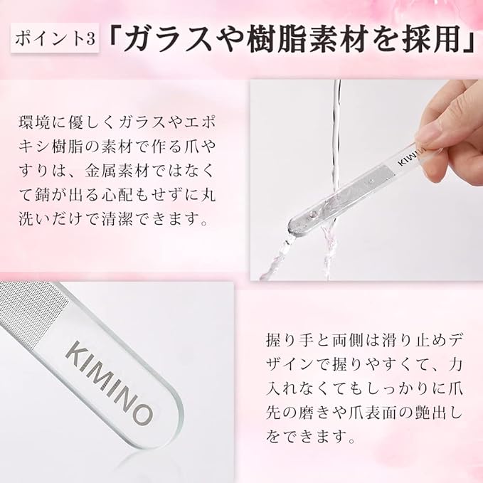 KIMINO Nail File, Nail Polish, Nail Polish, with Case, Glass Nail File, Unisex, Nail File, Nano Processing, Nail Care, Peak-shaped, Round (Set of 2) -  Australia