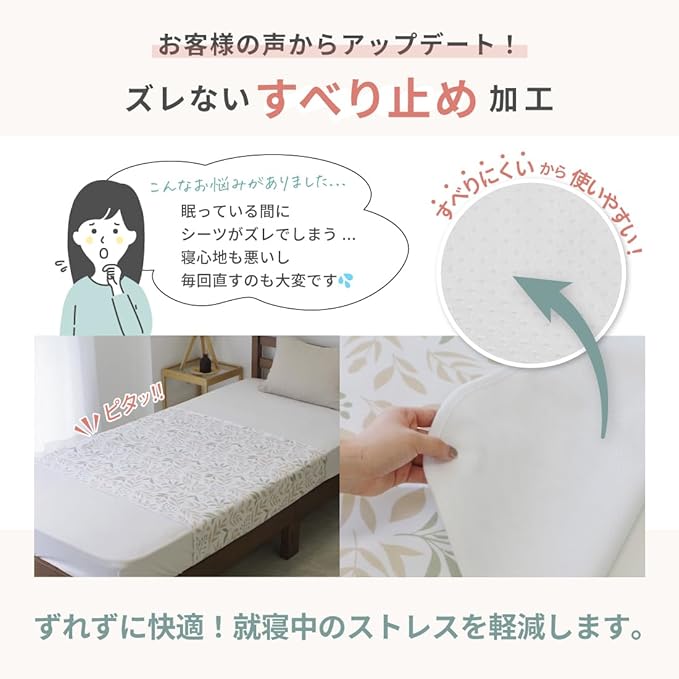 (Keratta) Waterproof Sheets for Nursing Areas [Dryer OK! Anti-Slip] Gentle Color Fits Daily Life, 35.4 x 66.9 inches (90 x 170 cm), 100% Cotton, Washable, Fully Waterproof, Dust Mite Resistant, Bedwetting Sheets (b Mimosa) -  Australia