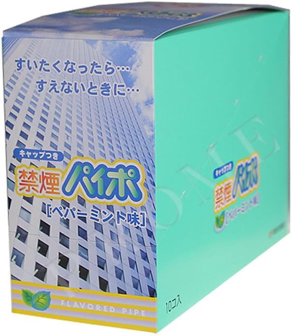 Maruman Non-Smoking Peppermint Peppermint (10P) - BeesActive Australia