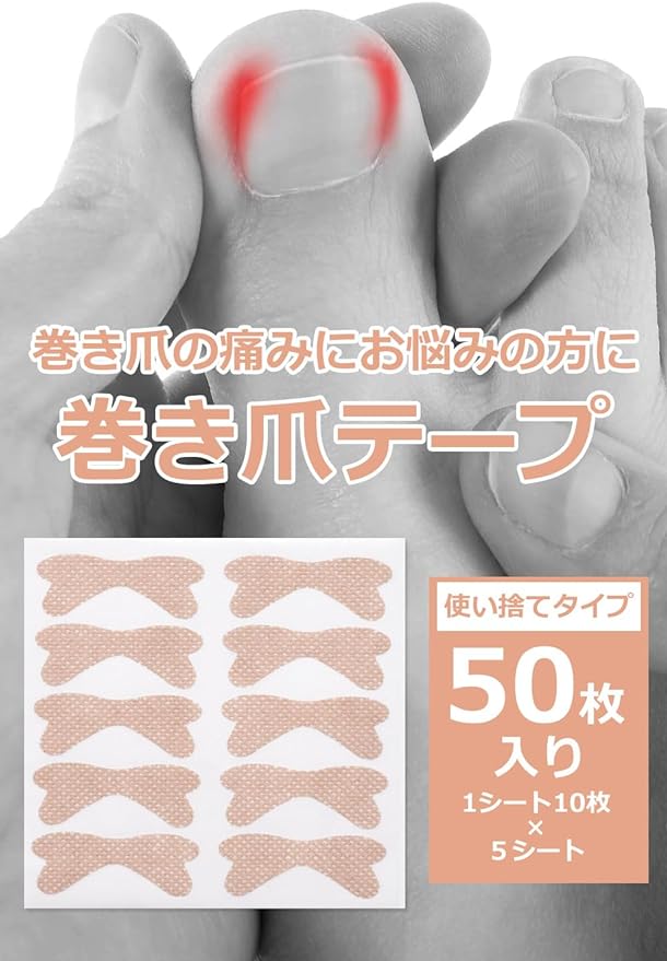 [Alabaster] Winding Nail Tape, Nail Tape, 50 Sheets x Wrap, Easy to Apply -  Australia