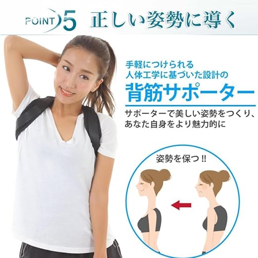 Posture supporter, hunched back belt, posture belt, back belt, breathable, easy to put on, easy to take off, adjustable, one size fits all, unisex (M size) - BeesActive Australia