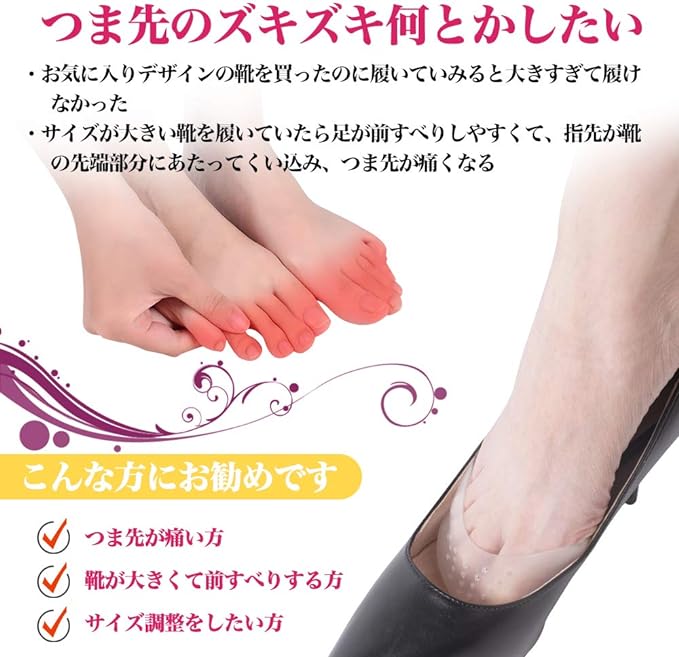 Meidlan Toe Protection, Shoe Size Adjustment, Toe Cushion, Toe Pad, Shock Absorption, Foot Cover, Cap, Memory Foam, Gel, Toe, Breathable, Unisex, 2 Sizes Available, Set of 4, S, 8.7 - 9.6 in. (22 - 24.5 cm) - BeesActive Australia