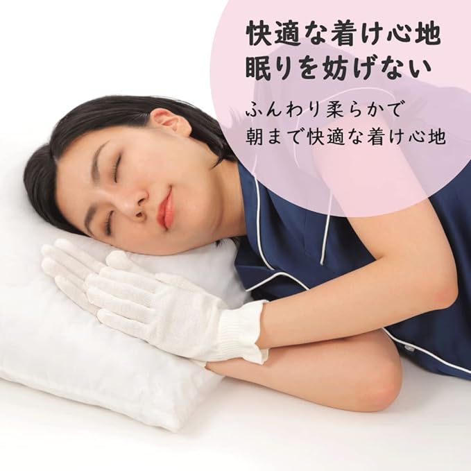 Silk Gloves, Anti-Rough Hands, Moisturizing, Hand Care While Sleeping, Good Morning, Sleep Gloves, Loose Fit, Made in Japan (1 Pair) - BeesActive Australia