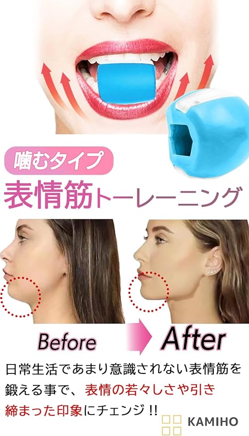 KAMIHO Facial Muscle Training, Small Facial Correction, Oral Corner Raising Goods, Nolabial Line Training (Black) -  Australia