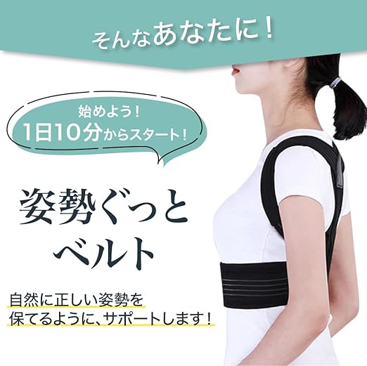 commoc Posture Belt Cushion, Posture Cushion, Chair, Adult, Kids, Women, Men, Back Support (L) -  Australia