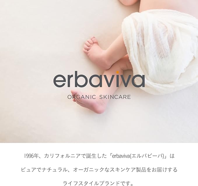 erbaviva Mama Discovery Kit, Pregnancy Line, Maternity Moisturizing Cream, Moisturizing Oil, Pregnancy Celebration - BeesActive Australia