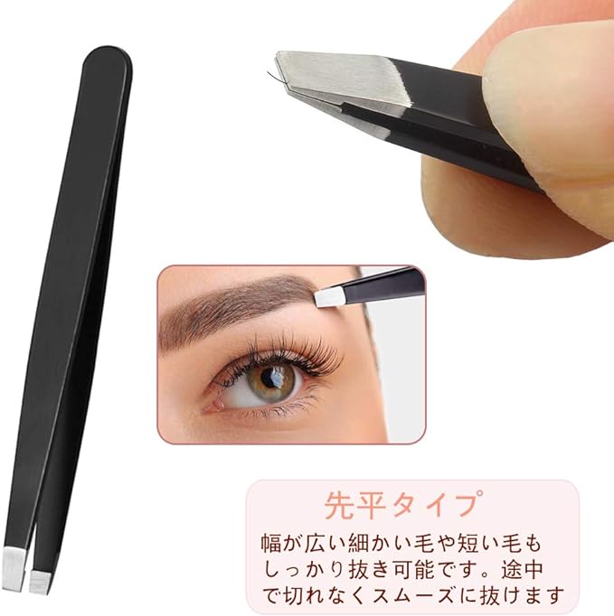 KINGMAS Tweezers Tweezers Cosmetic Tweezers Flat Tip Tapered Eyebrow Scissors 5 Piece Set Eyebrow Nippers Mayu Scissors Stainless Steel Precision Men's Lady Eyebrow Kit with PU Case (Black) -  Australia