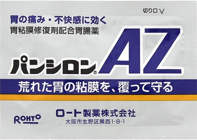 Panshiron AZ 36 packets - BeesActive Australia