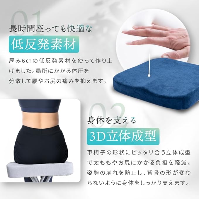 LeLante Wheelchair Cushion, Memory Foam, Back Painless, 3D Shaped, Washable Cover, Anti-Slip -  Australia