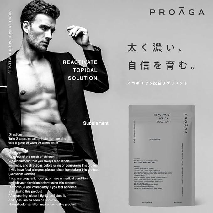 PROAGA Saw Palmetto Supplement 10800mg Zinc Supplement 30 Days Capsule Contains High Purity Saw Palmetto Extract - BeesActive Australia