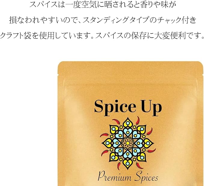 Hihatsu Powder (Long Pepper) 3.5 oz (100 g), Cinnamon Powder (Ceylon Cinnamon 4.9 oz (110 g) Set of 2 [1 bag each] - BeesActive Australia
