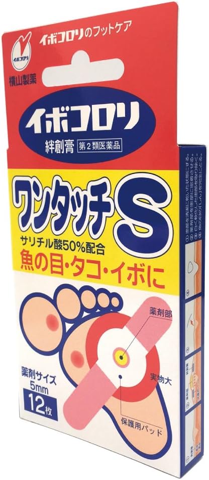 Ibokorori bandage one-touch S 12 pieces -  Australia