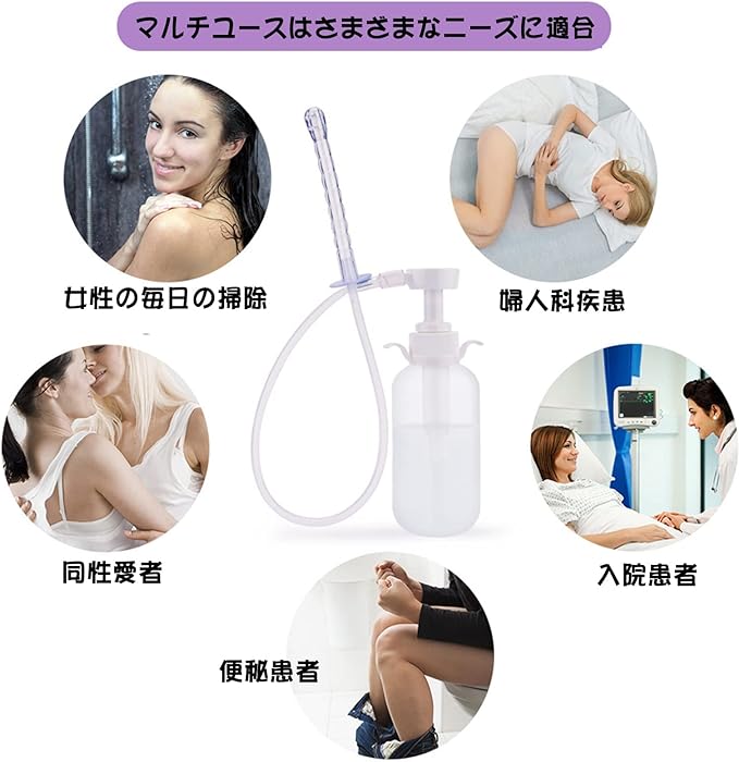 Enema Enema Intestinal Cleaner, Enema Syringe, Clean Shower, Multi-Purpose Washer, Manual Pump, Unisex, Direct Managed by Manufacturer, 1 23.6 inches (60 cm) Tube, 3 Replacement Nozzles, 1 Dust Cover - BeesActive Australia