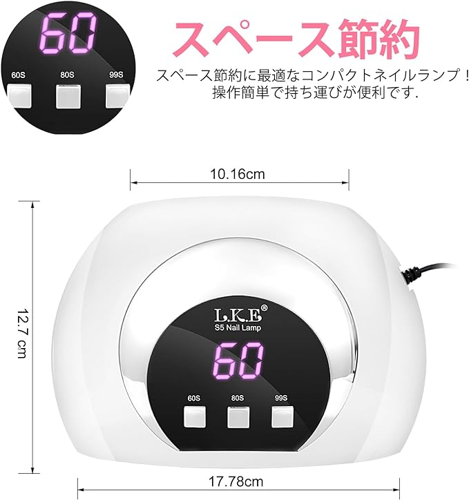 [2024 Latest Gel Nail Light] LED UV Light for Resin, All Gel Compatible, Nail Light, 3-Step Timer, 18 LEDs, Curing Light, High Speed Cure, Resin Light, Automatic Sensor, Japanese Instruction Manual - BeesActive Australia