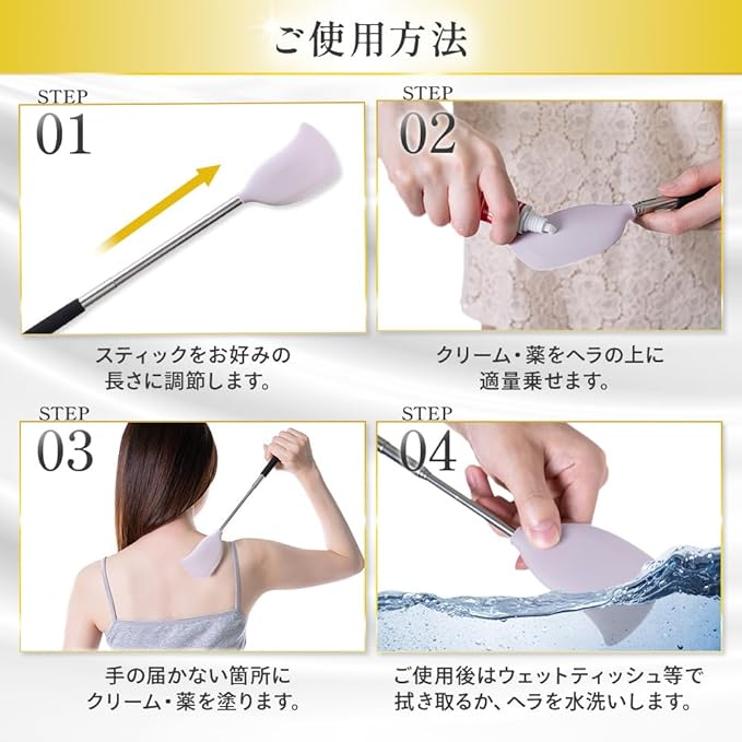 ROUNDS Back Cream Stick II Smooth Applying Medicine Back Tool for Applying Cream on Back (Pink) - BeesActive Australia