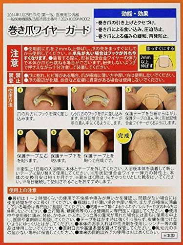 Ingrown Nail Wire Guard, 1 Wire x 2 Box Set (General Medical Equipment) - BeesActive Australia