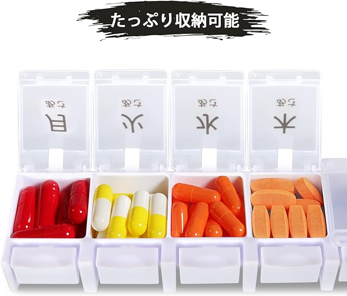 Opret Medicine Case, Pill Case, Day of the Week, Twice a Day, Rubbing Case, Traditional Medicine Box, Compact, Prevents Forgetting to Drink Large, Stylish, Black and White - BeesActive Australia