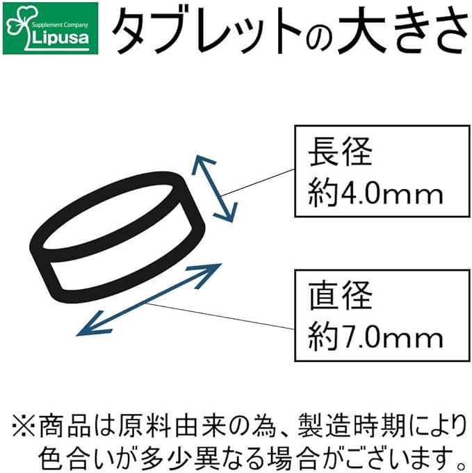 [Lipsa Official] Glucosamine + Chondroitin for about 3 months T-723 - BeesActive Australia