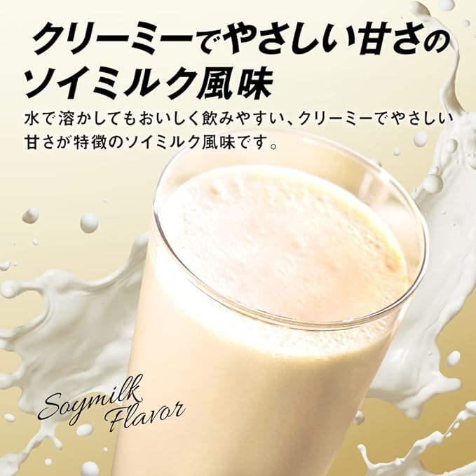 SAVAS Soy Protein 100 Soy Milk Flavor 224g Meiji - BeesActive Australia