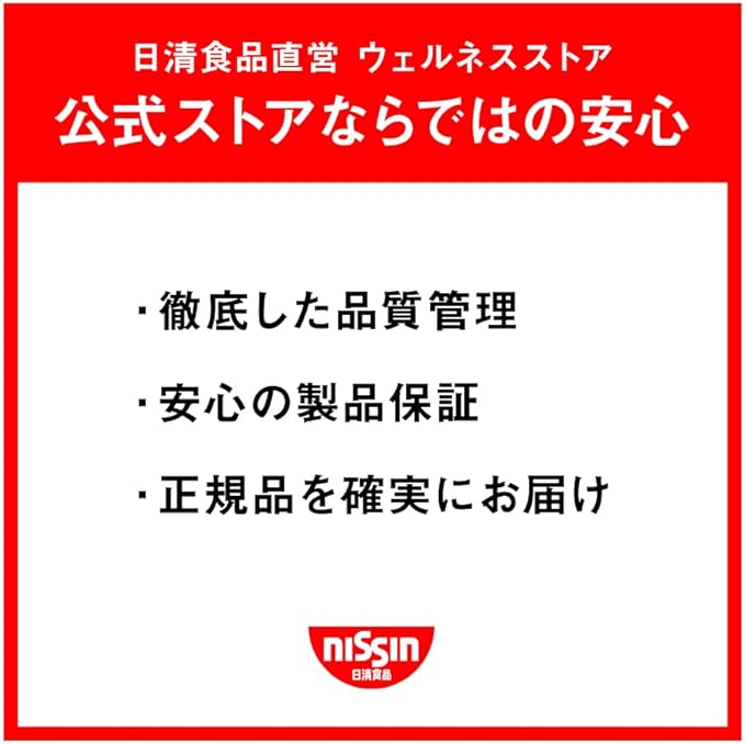 [With shaker] Nissin Foods Triple Barrier Plantain Psyllium Plain 1 box 30 pieces Fat Sugar Salt Food with Functional Claims Stick Type Powder Beverage - BeesActive Australia