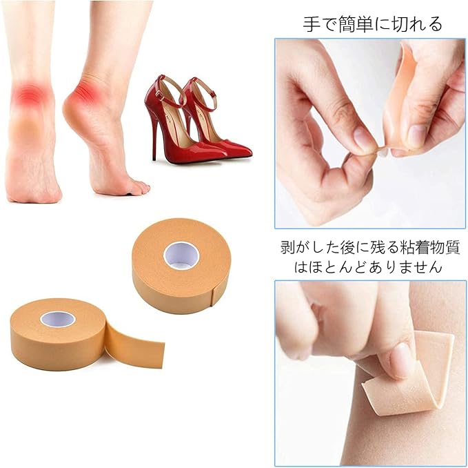 YFFSFDC Shoe Blocking Prevention Tape, Prevents Shoe Slipping, Waterproof Material, Foot Protective Pad Adhesive, Heel Pad Tape, Foot Pain, Abrasion Resistant, Pain Relief, Long Walking, Breathable, Unisex - BeesActive Australia