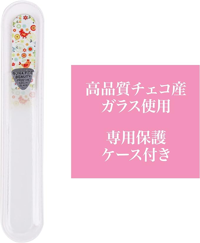 BONA FIDE BEAUTY Baby Nail File, Glass, Mini Nail File, Baby Nail File, Recommended Gift for Newborns, Infants and Children, Nail Care, Made in the Czech Republic, Bohemian Glass -  Australia