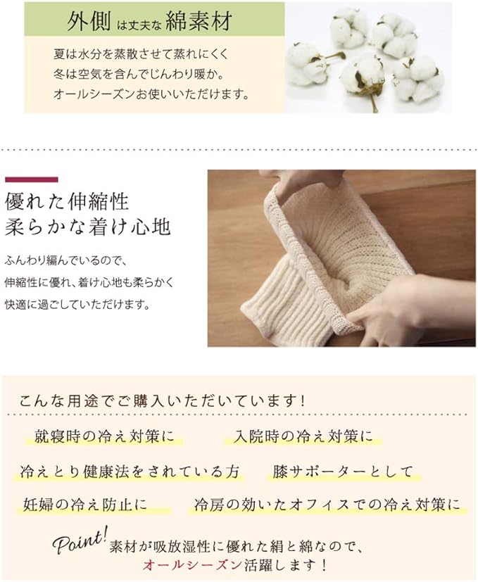 [M&M Socks] Leg Warmers, Silk, Cotton, Inside, Silk, Outside, Cotton, Double Knit, Made in Japan, Short Length, Women's, Warming, Cold Relief, Cold Relief, 23cm - BeesActive Australia