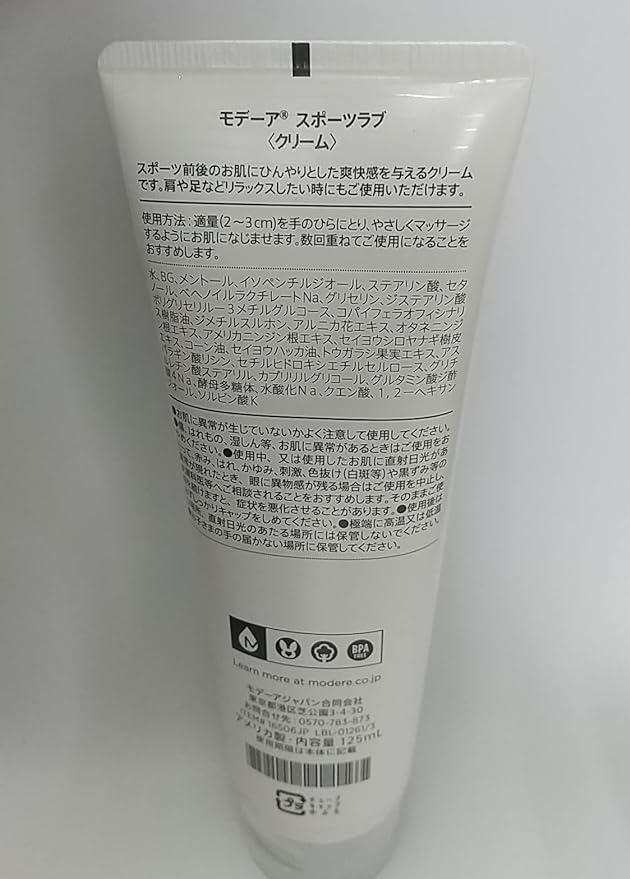 Modea Sport Love 201905 (ab) 4.2 fl oz (125 ml) - BeesActive Australia