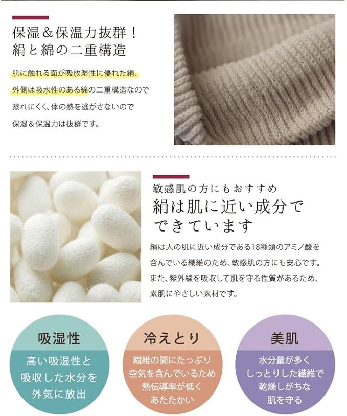 Leg warmers, silk, cotton, inside, silk, outside, cotton, double knit, made in Japan, short length, women's, warm, cold relief, cold relief, 32cm - BeesActive Australia