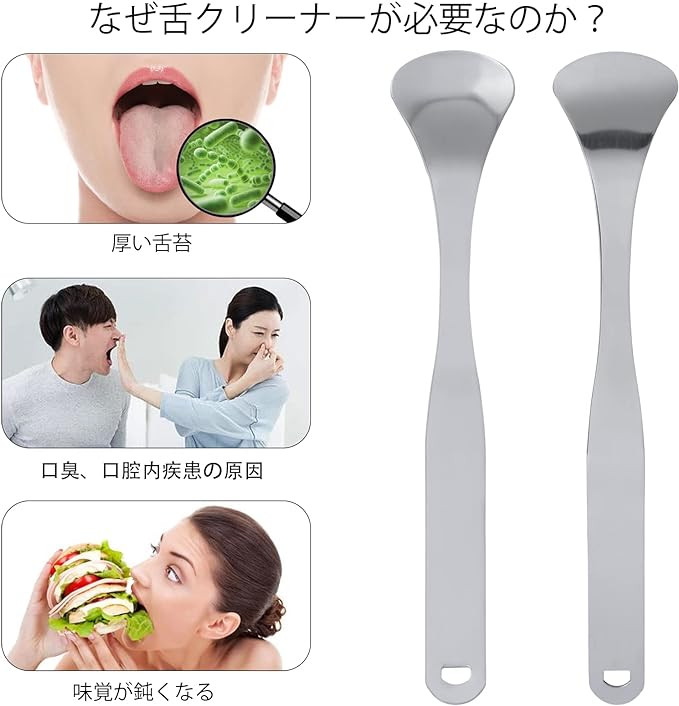 Senyum Stainless Steel Tongue Cleaner, Fresh Breath Tongue Brush 2 Pack - BeesActive Australia