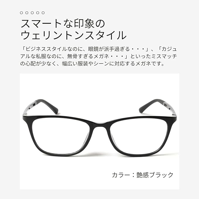 [MIDI Midi] Men's Glasses, Stylish "Wellington Glasses" (m316sc1) with Left and Right Different Lenses, Thin Aspherical Lenses, Blue Light Cut Option Lenses, Case & Cleaning Cloth Included - BeesActive Australia