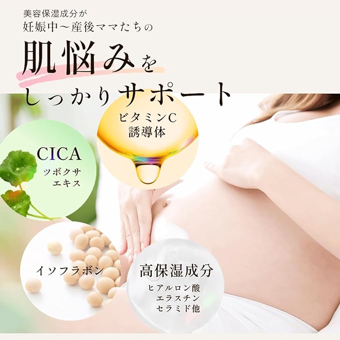 NOCOR After Body Treatment Cream 5.3 oz (150 g) Maternity Cream Body - BeesActive Australia