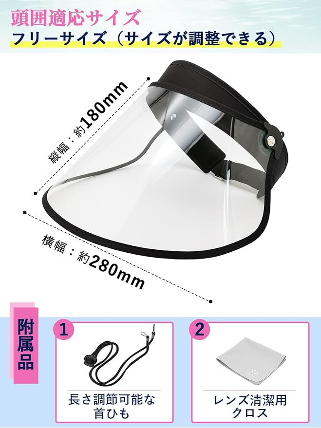 GOKEI Rain Visor, Thin and Fogless, No Water Drops, Rain Hat, Rain Hat, Clear Visor, Rain Protection, Rain Bazer, Women's, Transparent, UV Protection, UPF50+, Pollen Visor, Non-Slip, Raincoat, Rain -  Australia