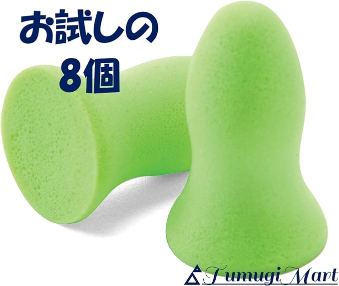 TumugiMart MOLDEX Meteor 6870 (8 Pairs) Moldex Earplugs Disposable Strongest Soundproofing (Meteor 8) - BeesActive Australia