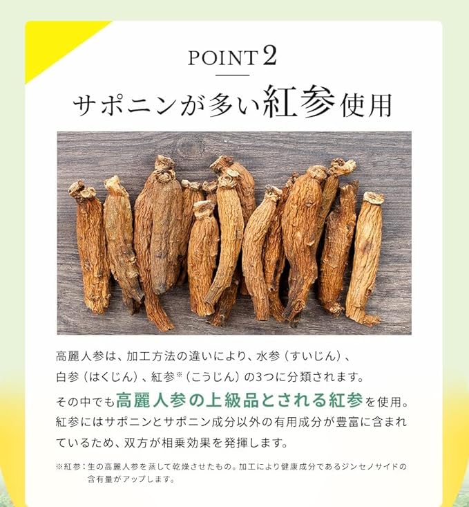 30 whole ginseng grains (additive-free supplement) / ginseng supplement Korean ginseng Red ginseng Saponin ginseng (1 bag) - BeesActive Australia