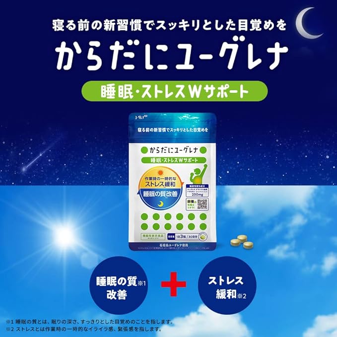 Euglena for the body Sleep/Stress Double Support Food with functional claims Euglena Supplement Supplement Tablet Euglena Multivitamin Mineral Dietary fiber Iron Zinc Vegetables Vitamins Euglena Present Gift - BeesActive Australia