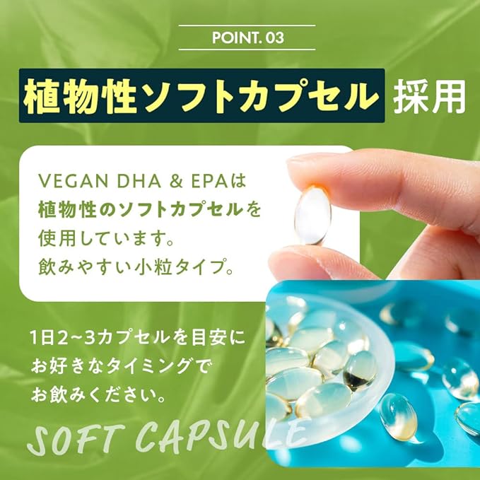 GoCLN DHA EPA Omega 3 Supplement 100% Vegetable Supplement Extracted from Seaweed Made in Japan 60 Softgel Capsules - High-Potency Omega 3 supplement with DHA and EPA - Vegan - Made in Japan - BeesActive Australia