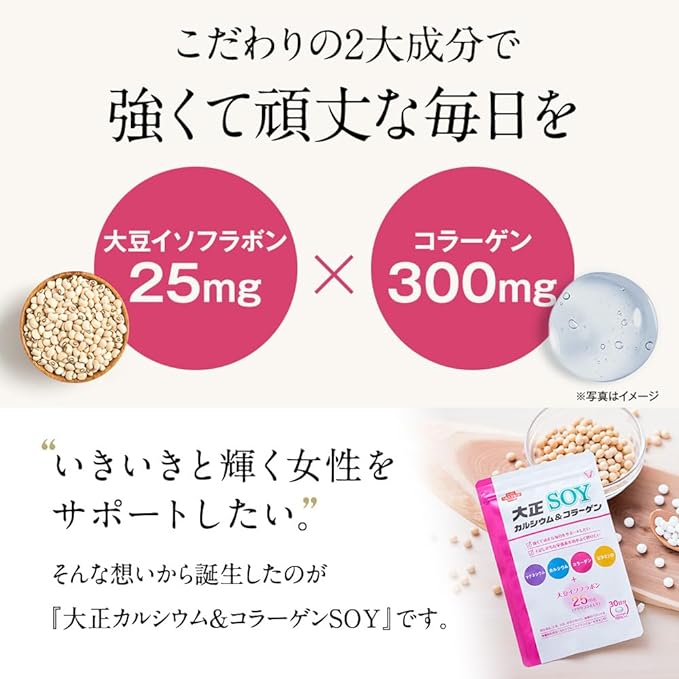 Taisho Pharmaceutical [Nutritional Functional Food] Taisho Calcium & Collagen SOY [Calcium Collagen Soy Isoflavone Supplement Health] 150 tablets/1 bag - BeesActive Australia