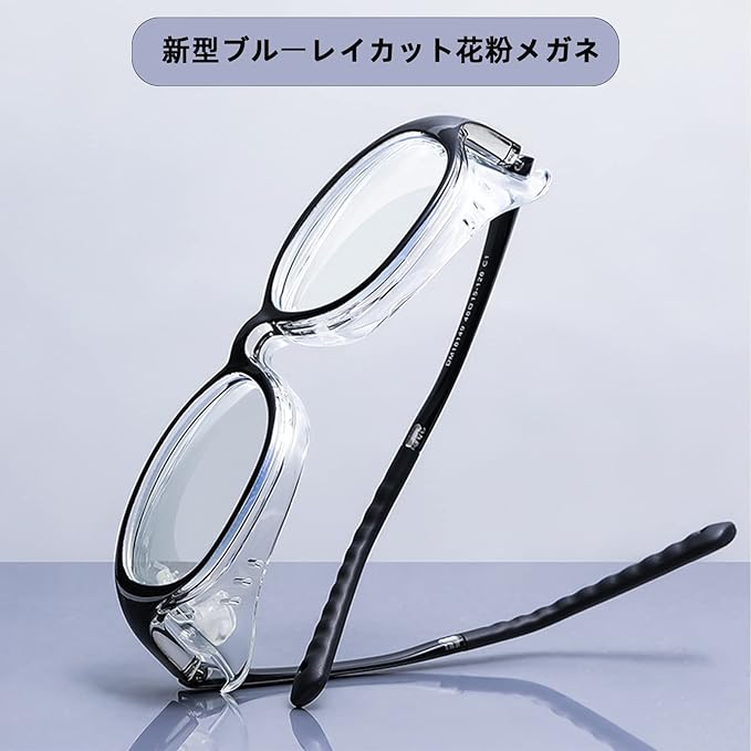 Soarea Hay Fever Glasses for Kids, Anti-Fog, Dustproof, Splash Prevention Glasses, Protective Goggles, TR Frame, Kids, Blue Light Cut Goggles, Fashionable Glasses - BeesActive Australia