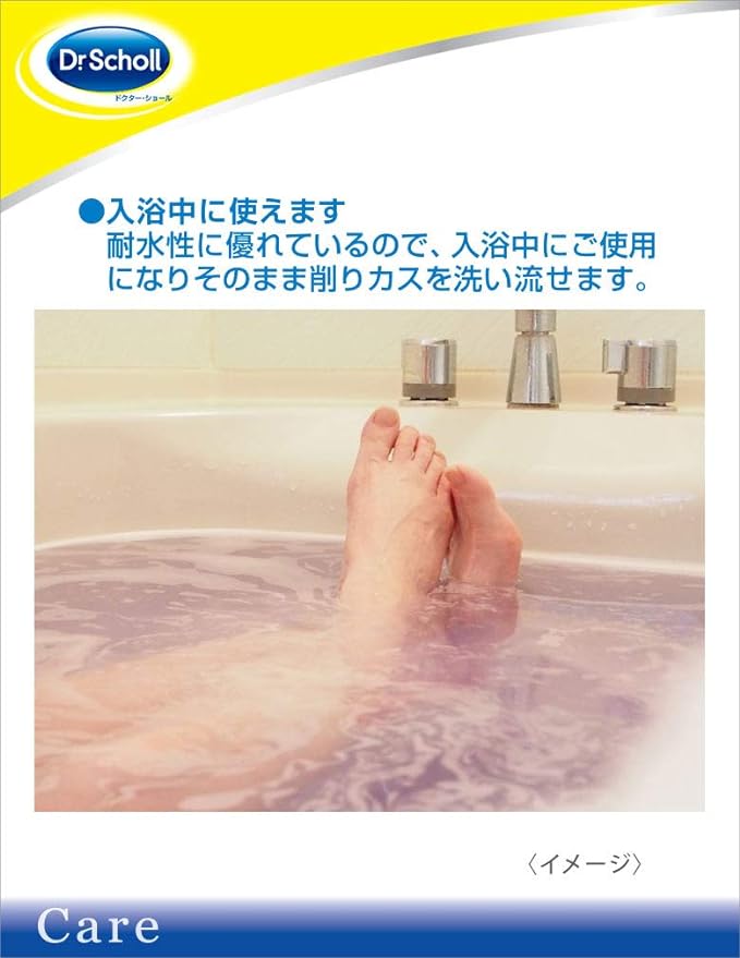 Dr. Scholl Dual Action Callout File -  Australia