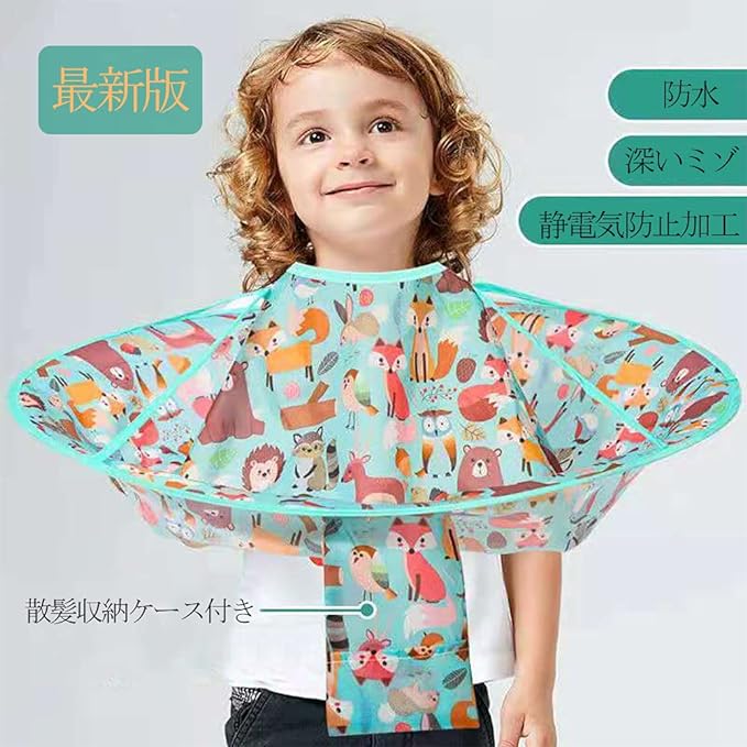 Hair Cape for Haircuts, Cape for Kids, Babies, Haircut Supplies, Comes with a Storage Bag, Splatter-Prevention, Home, Hair Cut, Comfortable, Waterproof, 23.6 inches (60 cm) Diameter, Includes Accessories (Animal World) - BeesActive Australia