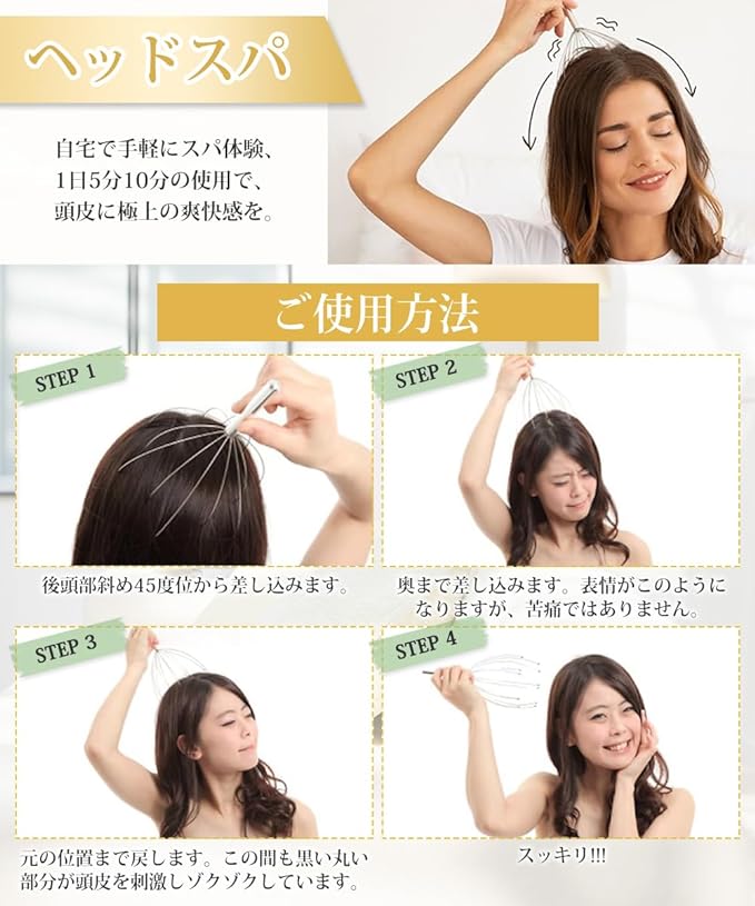 YIBOOOM Scalp Massager, 20 Finger Handheld Head Massage Tool, Stimulates Point Stimulation, Pleasure of Scalp, Refreshes Your Head, Promotes Blood Circulation, Stress Relief - BeesActive Australia