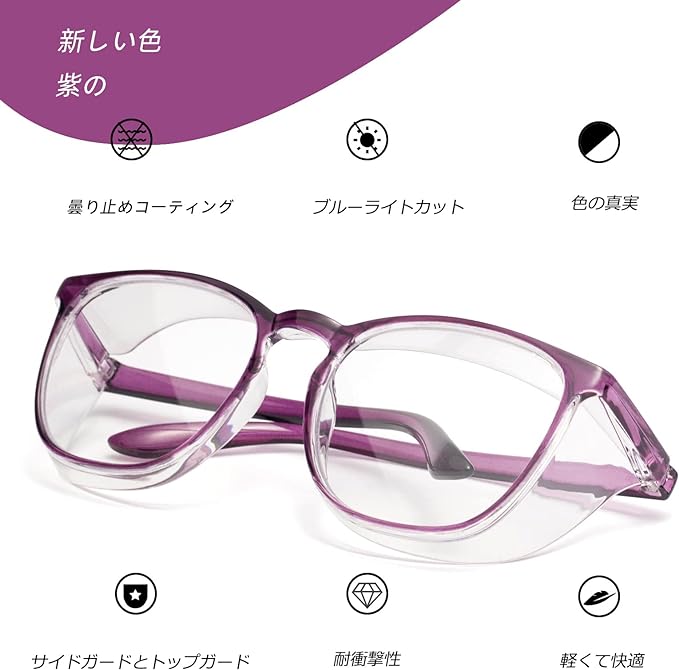 Soarea Hay Fever Glasses, Women's, Men's, Pollen Prevention, Anti-Fog Fashionable for Pollen, Fluffy, Splash Prevention Glasses, Blue Light, Date, Glasses Dust, Splash Prevention, Lightweight - BeesActive Australia