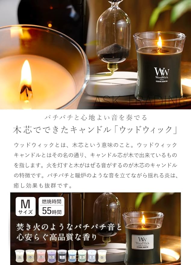 WoodWick Jar M Scented Candle, 55 Hour Candle, Bonfire Celebration, Stylish, Gift, Domestic Authentic (White Tea Jasmine) - BeesActive Australia