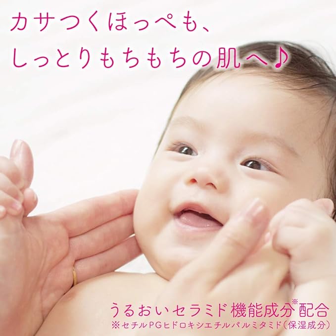 Merries Baby Cream, Can Be Used From Newborns, Unscented, Highly Moisturizing Care, 2.1 oz (60 g) - BeesActive Australia