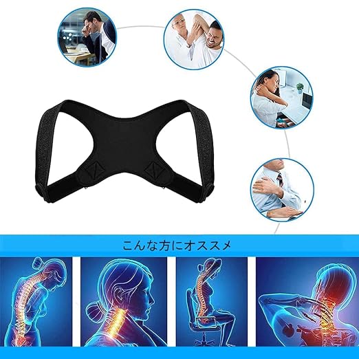 DFsucces Posture Belt, Posture Supporter, Hunchback Correction Belt, Back Muscles, Back Support, Posture Correction, Breathable, Non-Stretchable, Easy to Put on and Take Off, Unisex (M) -  Australia