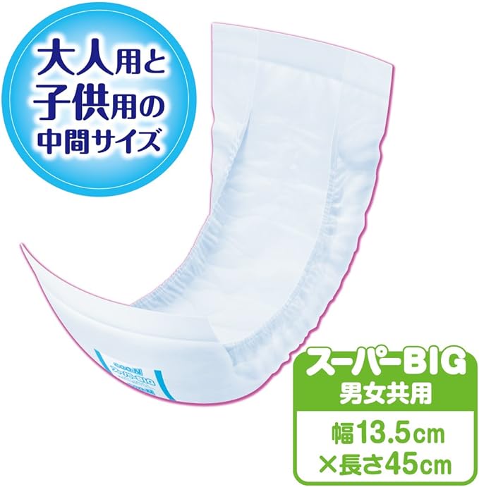 26 Pieces Super BIG Peace of Mind Absorbent Pad -  Australia