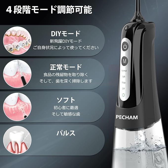 PECHAM Jetwasher, Oral Cleaner, USB Rechargeable, Portable, Interdental Jet Cleaning (Black) - BeesActive Australia