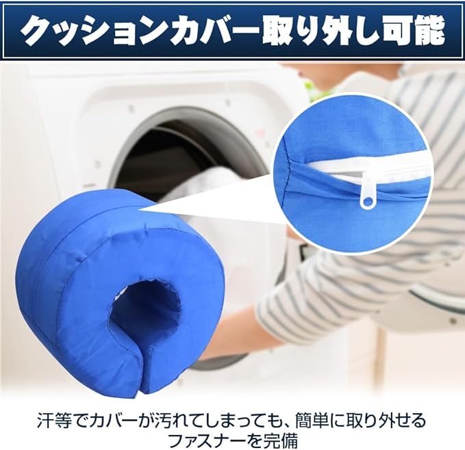 C-Shaped Cushion, Set of 2, Prevents Bedsores, Posture, Distributes Body Pressure, Wrist and Ankle, Breathable, Washable, Donut Shape - BeesActive Australia