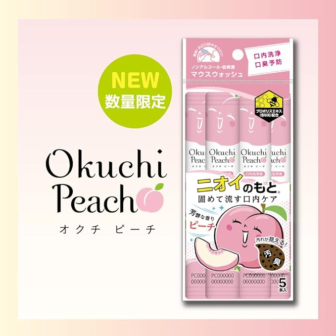 (Includes 2 Random Bonuses) Octopus Peach 10 Pack (50 Pieces) Octiclemon Series Mouthwash Mouthwash Mouthwash Liquid Portable Individual Packaging Bad Breath Non-Alcoholic Hypoallergenic Propolis Bad - BeesActive Australia